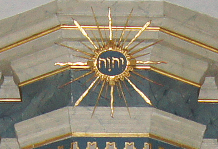 Altarspitze mit hebräischer Inschrift in der Johanniskirche